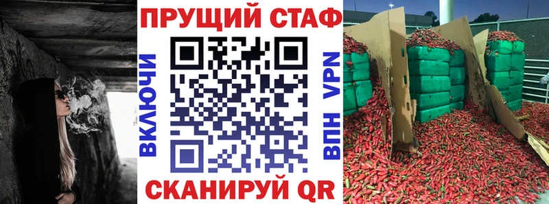 Наркотические вещества Шахунья A PVP Меф мяу мяу ГАШ Бошки Шишки