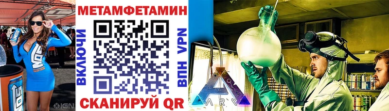 Amphetamine 97%  где купить наркоту  Шахунья 