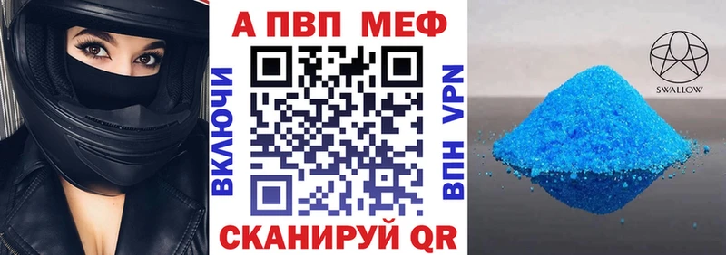 Альфа ПВП крисы CK omg ССЫЛКА Шахунья где продают наркотики