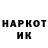 Кодеин напиток Lean (лин) TheRandomNightLord