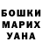 Кетамин VHQ Anon Whisper