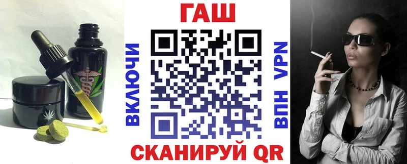 купить наркоту  Шахунья  Печенье с ТГК конопля 