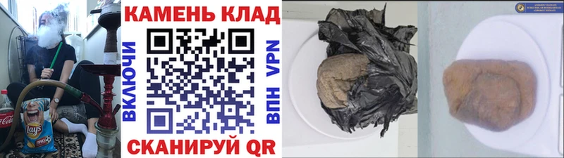 наркошоп Шахунья Гашиш гарик