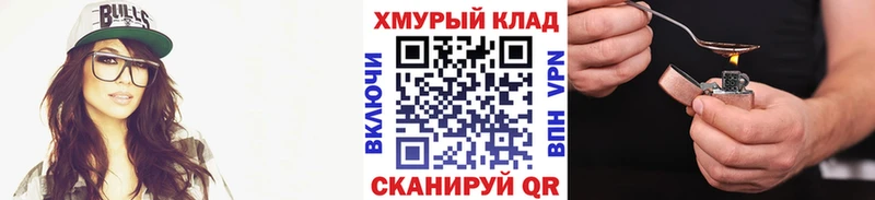наркота  Шахунья  Героин гречка 