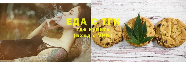 бошки Абдулино