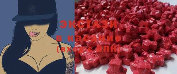 кокаин VHQ Абинск