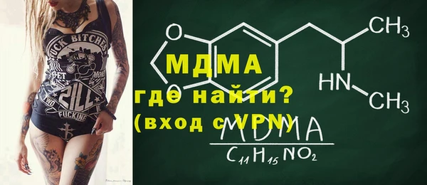 ALPHA PVP Абаза