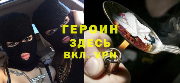 бошки Абдулино
