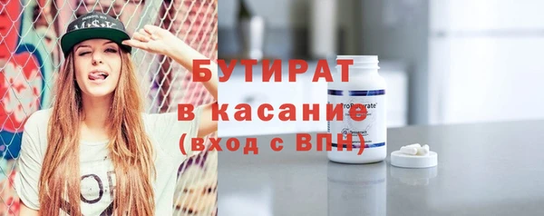 бошки Абдулино