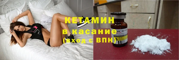 кокаин VHQ Абинск