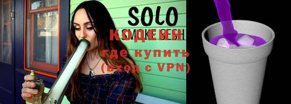 кокаин VHQ Абинск
