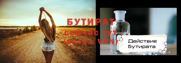 кокаин VHQ Абинск