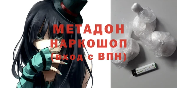 кокаин VHQ Абинск