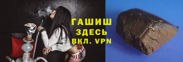 бошки Абдулино