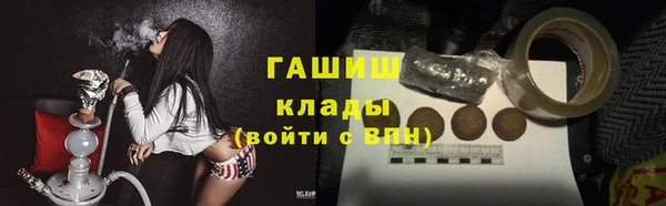 бошки Абдулино