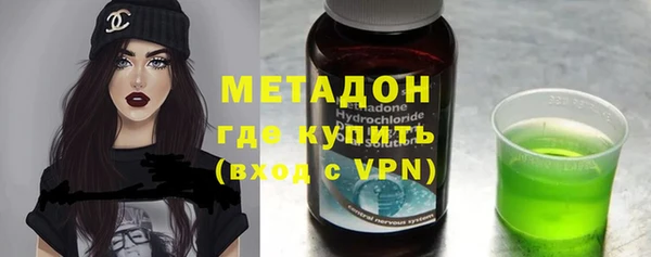 кокаин VHQ Абинск