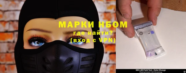 кокаин VHQ Абинск