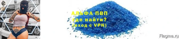 бошки Абдулино