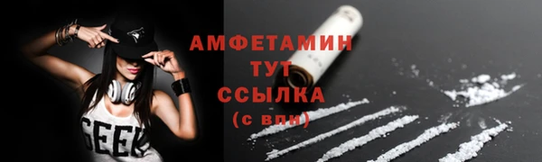 бошки Абдулино