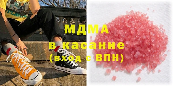 бошки Абдулино