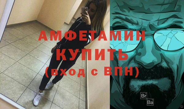 бошки Абдулино