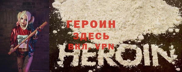 бошки Абдулино