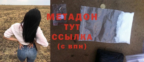 бошки Абдулино