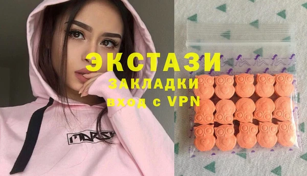 ALPHA PVP Абаза