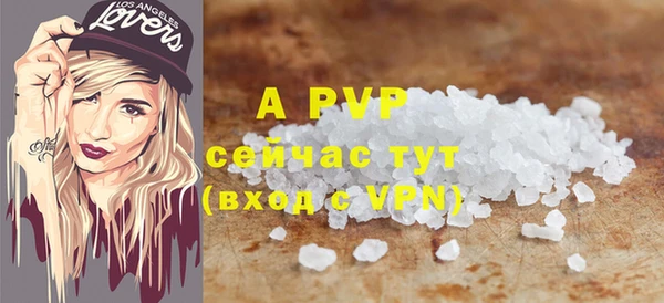 ALPHA PVP Абаза