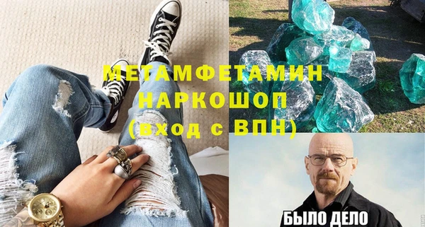 кокаин VHQ Абинск