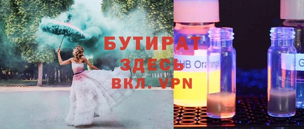 кокаин VHQ Абинск