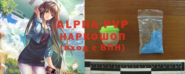 бошки Абдулино