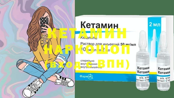 кокаин VHQ Абинск