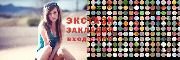 кокаин VHQ Абинск