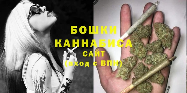 бошки Абдулино