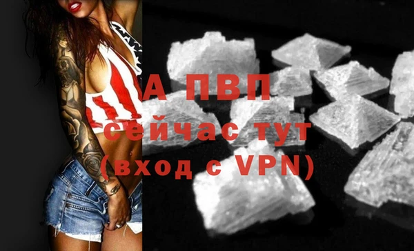 ALPHA PVP Абаза
