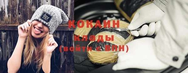 бошки Абдулино