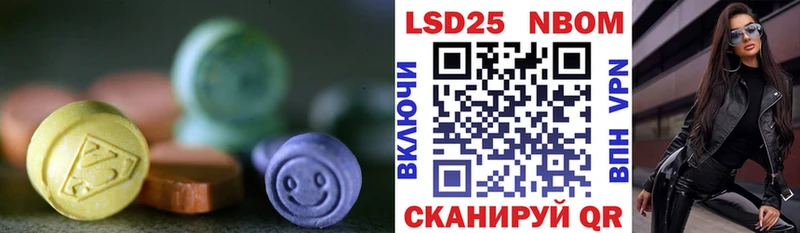 Лсд 25 экстази ecstasy  Шахунья 