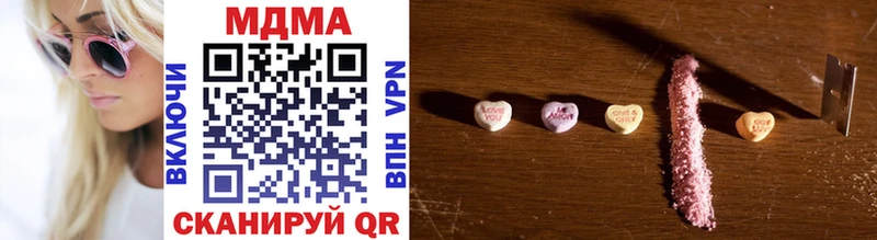 MDMA Molly  blacksprut сайт  Шахунья 