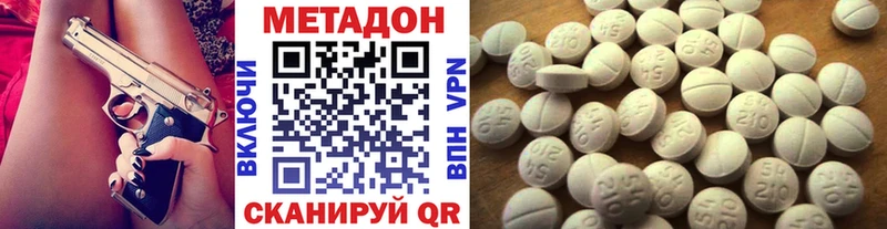 купить закладку  Шахунья  дарк нет официальный сайт  МЕТАДОН белоснежный 