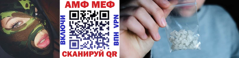 МЕТАМФЕТАМИН мет Шахунья