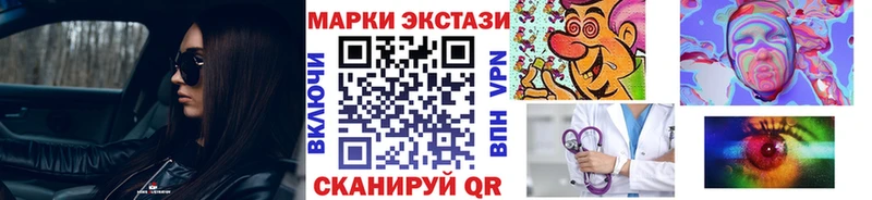 купить закладку  Шахунья  Марки NBOMe 1,5мг 