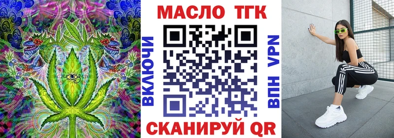 Дистиллят ТГК жижа  как найти   Шахунья 